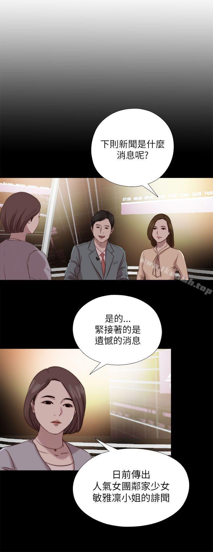 第125话-我的大叔-SUN,林巨星（第11张）