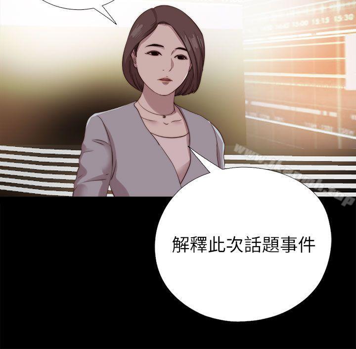 第125话-我的大叔-SUN,林巨星（第13张）