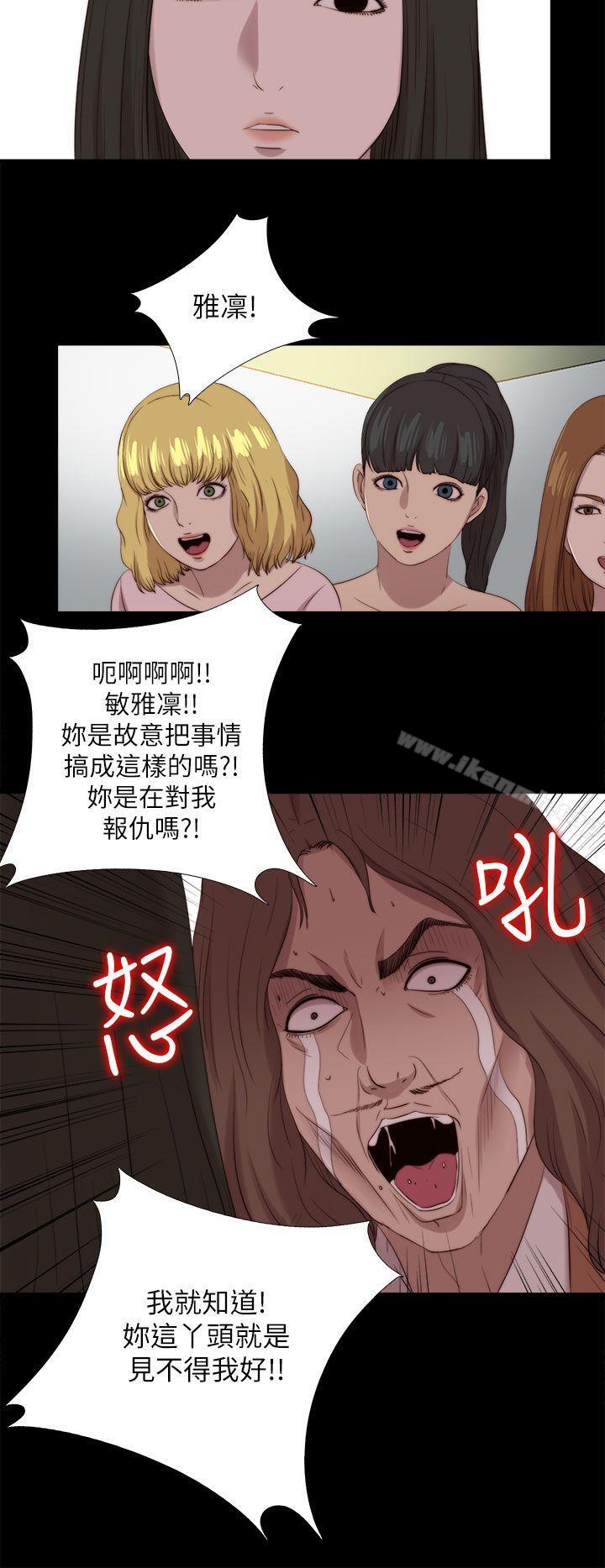 第125话-我的大叔-SUN,林巨星（第15张）