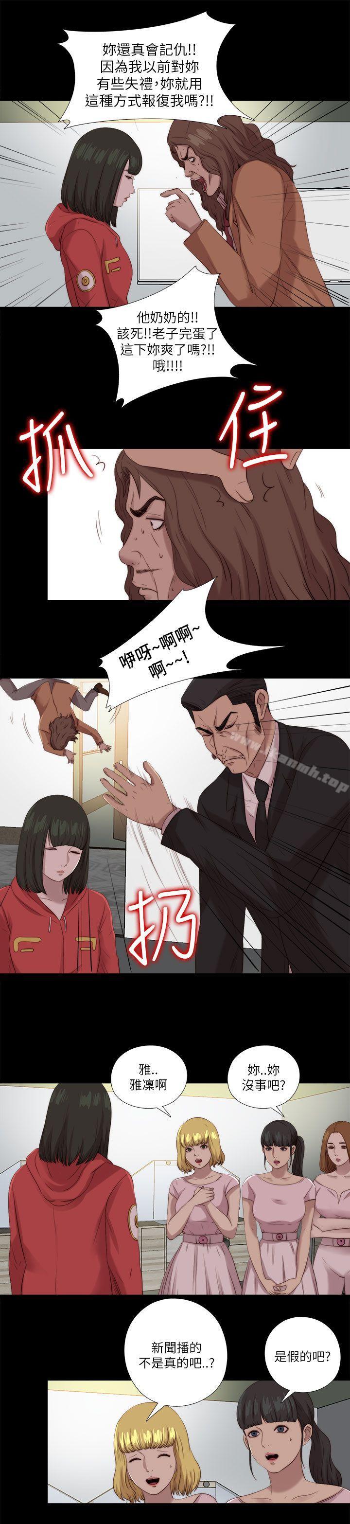第125话-我的大叔-SUN,林巨星（第16张）