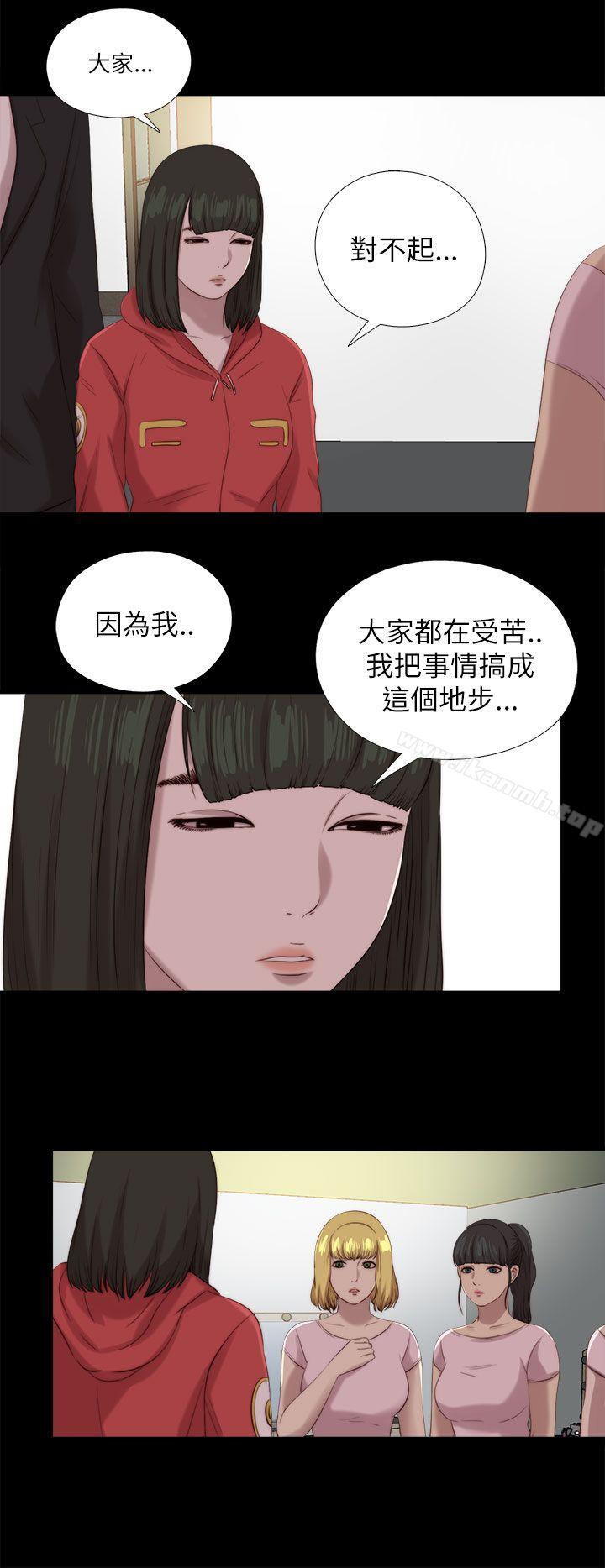 第125话-我的大叔-SUN,林巨星（第17张）