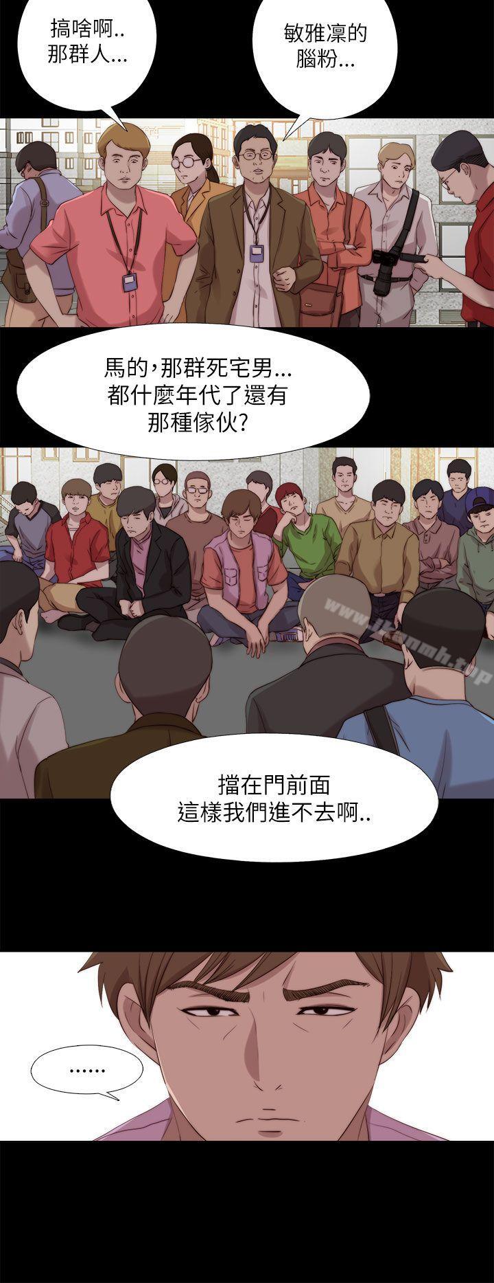 第125话-我的大叔-SUN,林巨星（第21张）