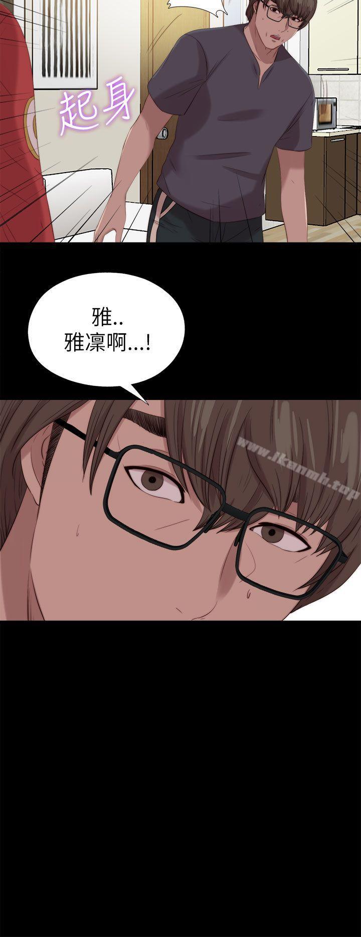第126话-我的大叔-SUN,林巨星（第2张）