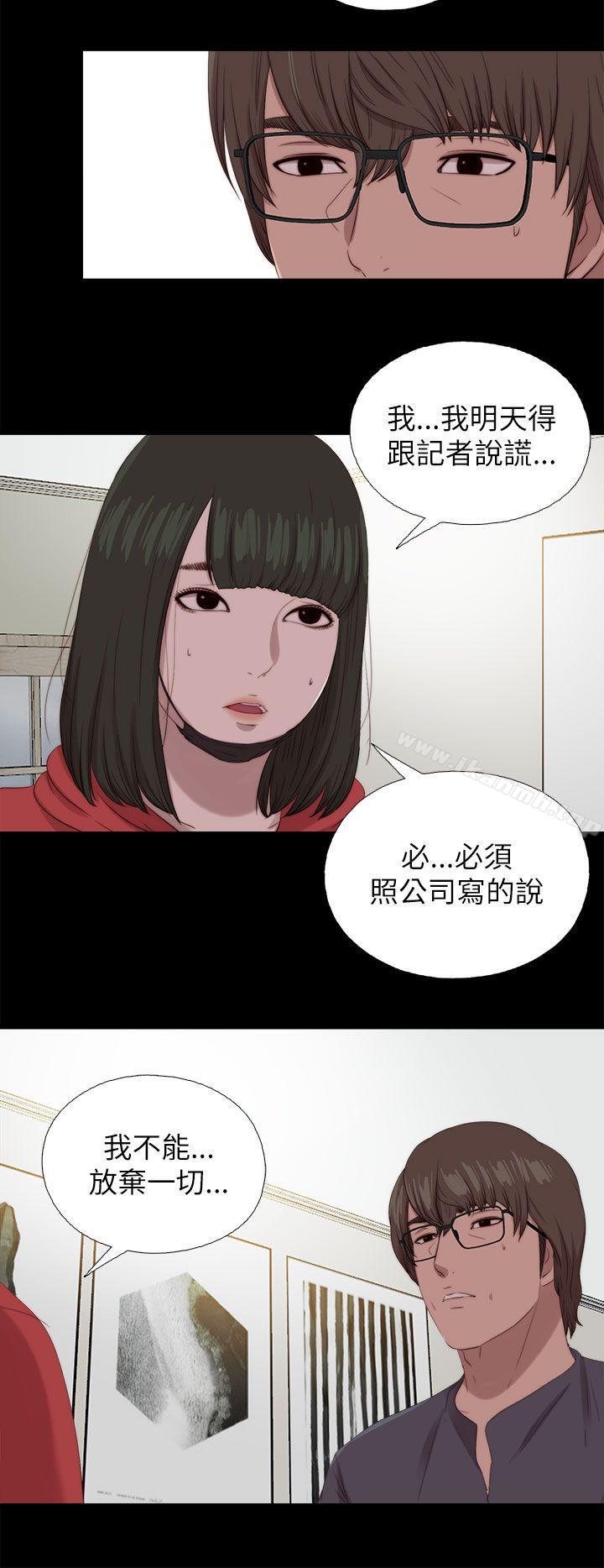 第126话-我的大叔-SUN,林巨星（第4张）