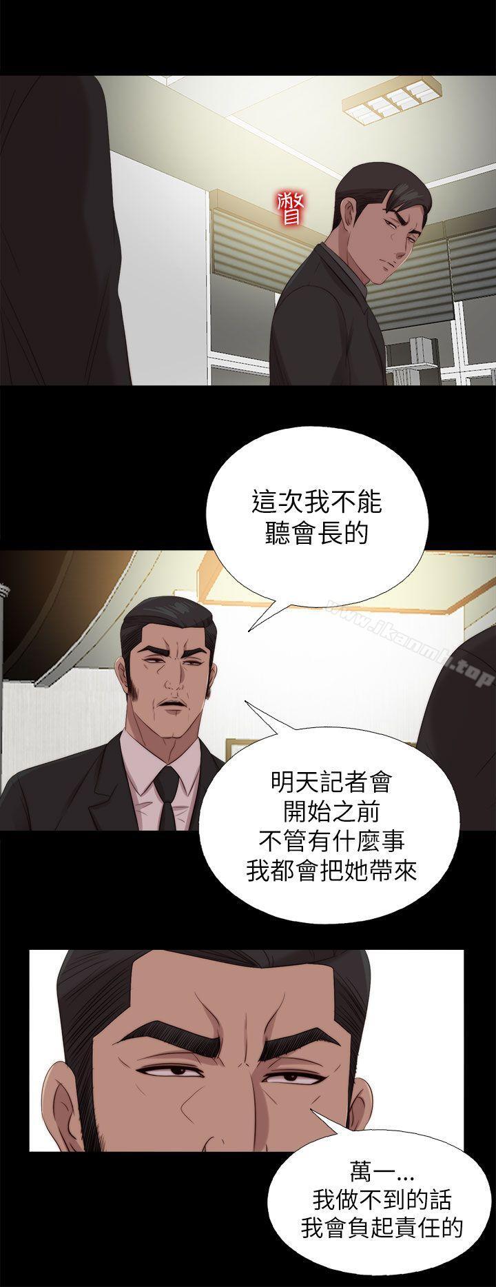 第126话-我的大叔-SUN,林巨星（第8张）