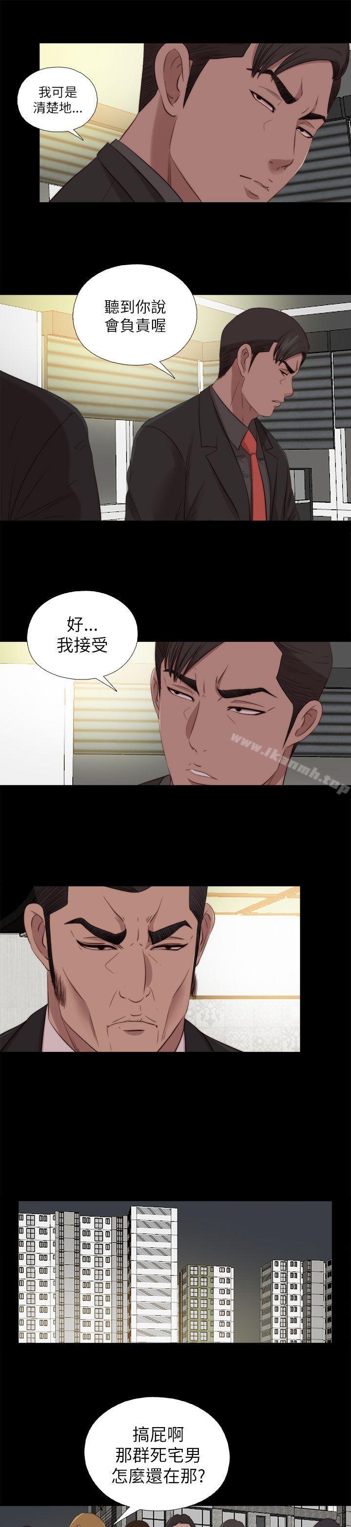 第126话-我的大叔-SUN,林巨星（第9张）