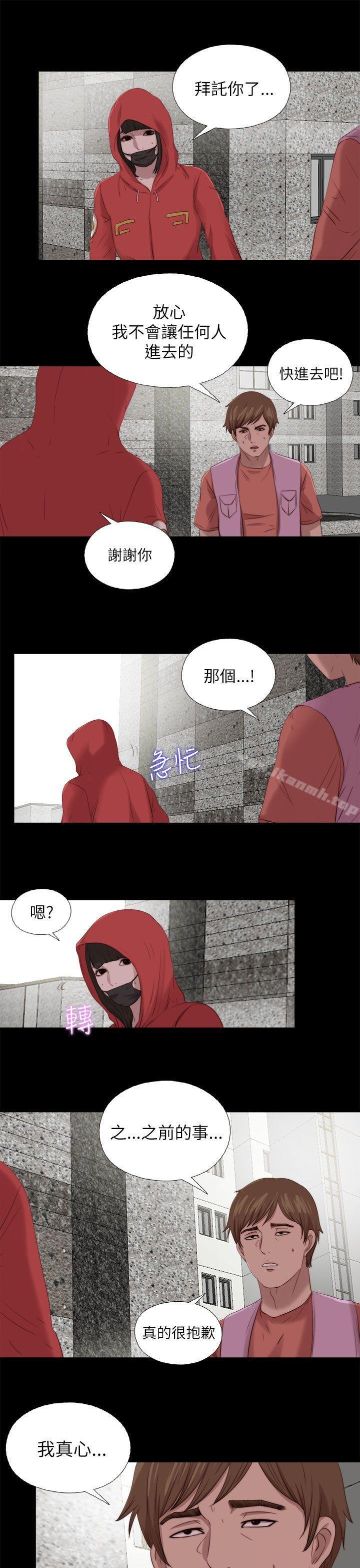 第126话-我的大叔-SUN,林巨星（第11张）