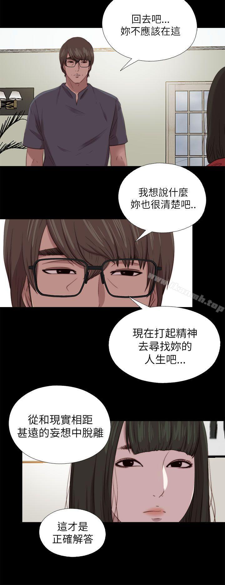 第126话-我的大叔-SUN,林巨星（第14张）