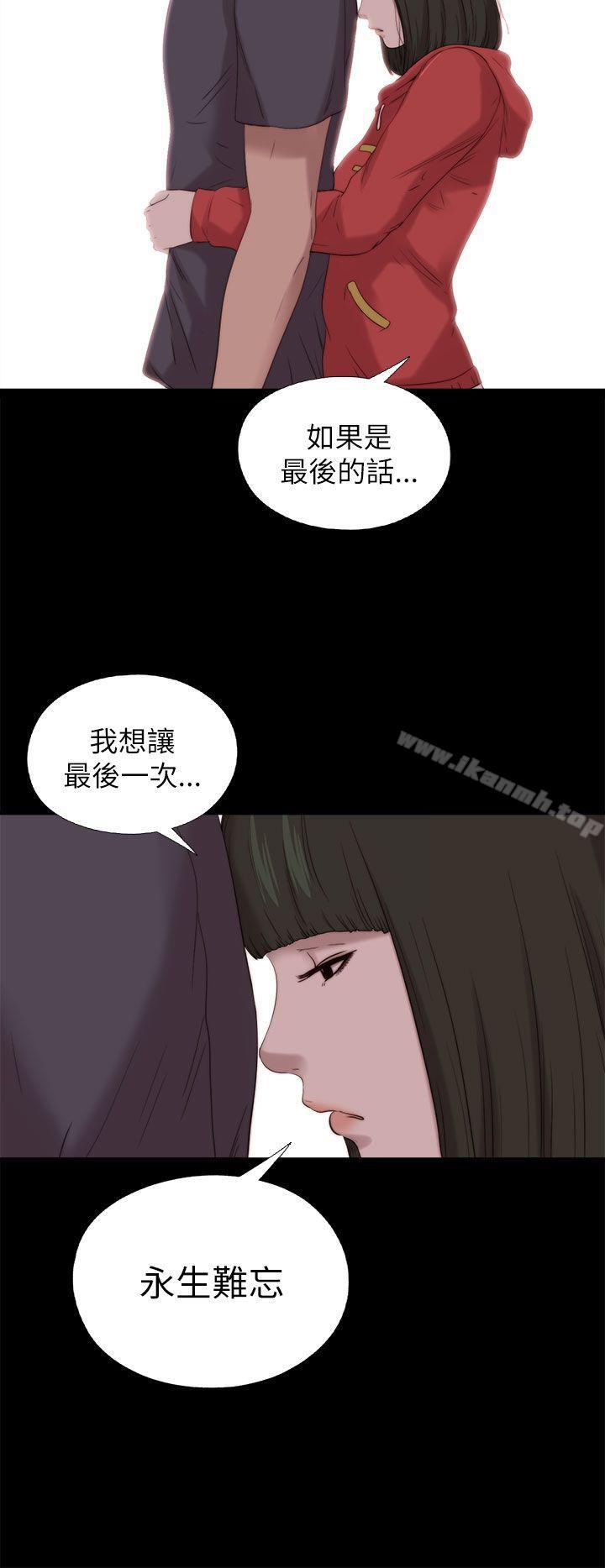第126话-我的大叔-SUN,林巨星（第16张）