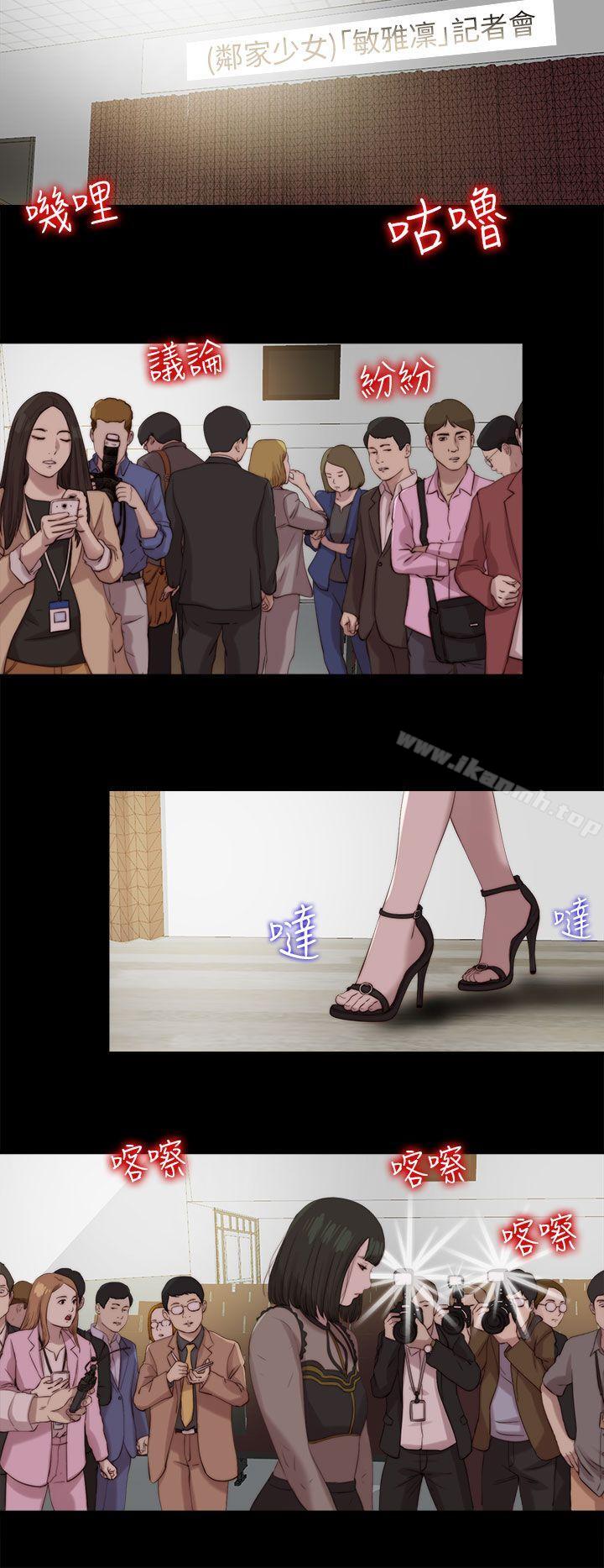 第126话-我的大叔-SUN,林巨星（第22张）