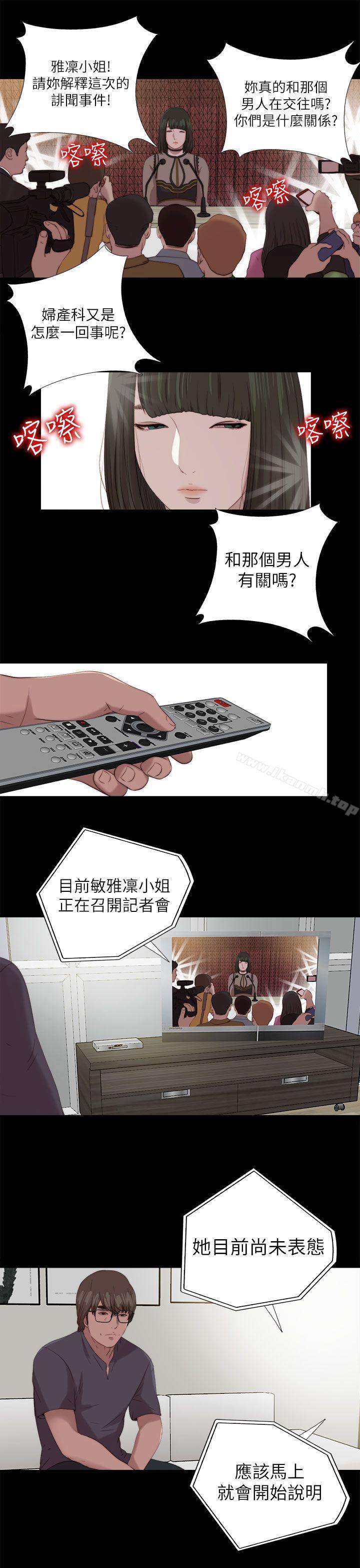 第126话-我的大叔-SUN,林巨星（第23张）