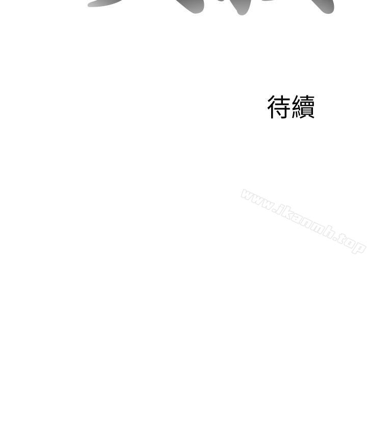 第126话-我的大叔-SUN,林巨星（第28张）