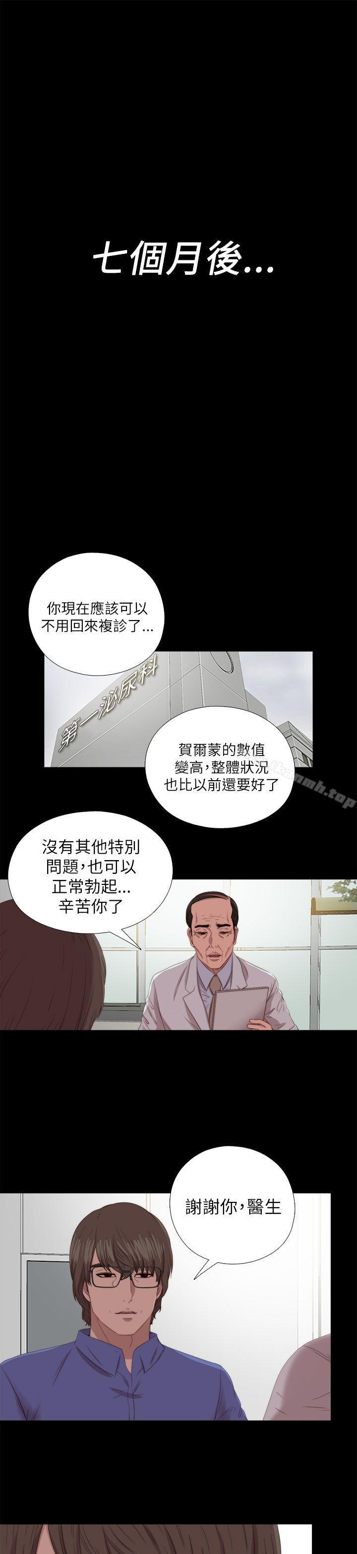 最终话-我的大叔-SUN,林巨星（第3张）