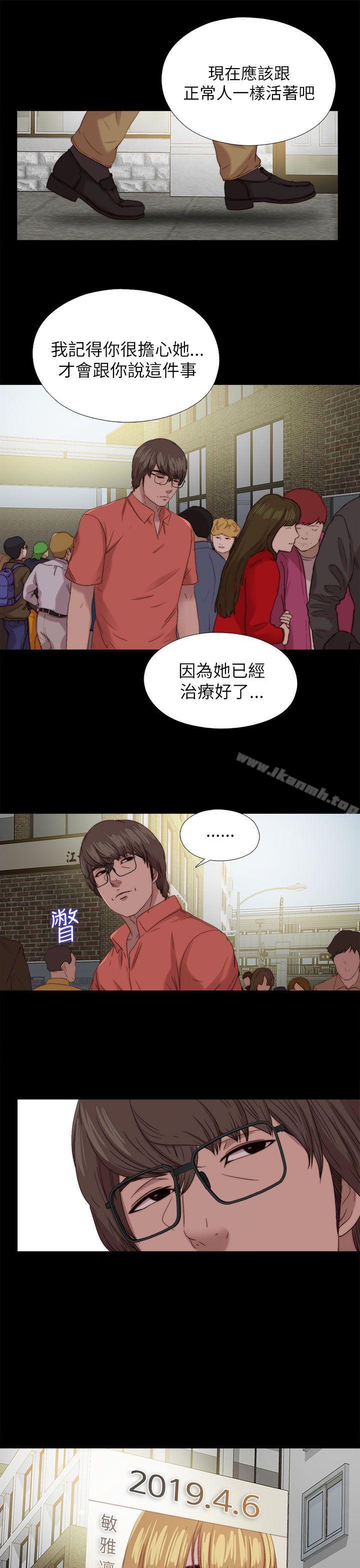 最终话-我的大叔-SUN,林巨星（第5张）