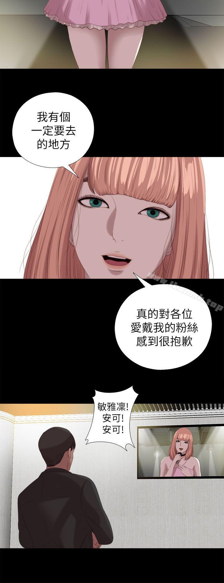 最终话-我的大叔-SUN,林巨星（第14张）