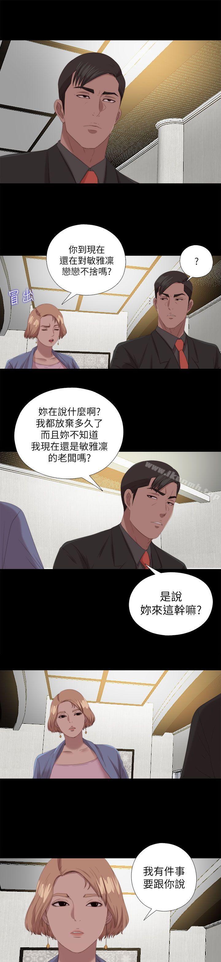最终话-我的大叔-SUN,林巨星（第15张）