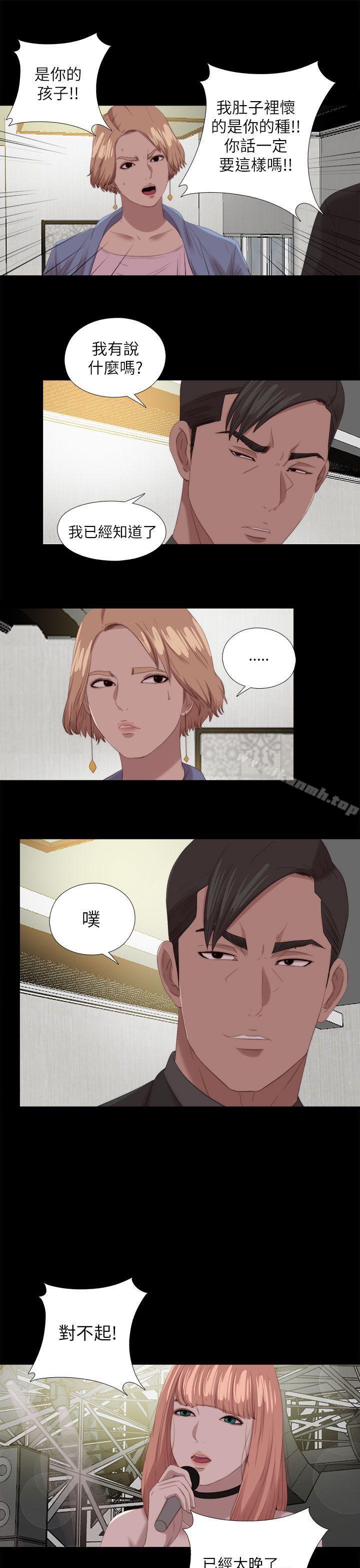 最终话-我的大叔-SUN,林巨星（第17张）