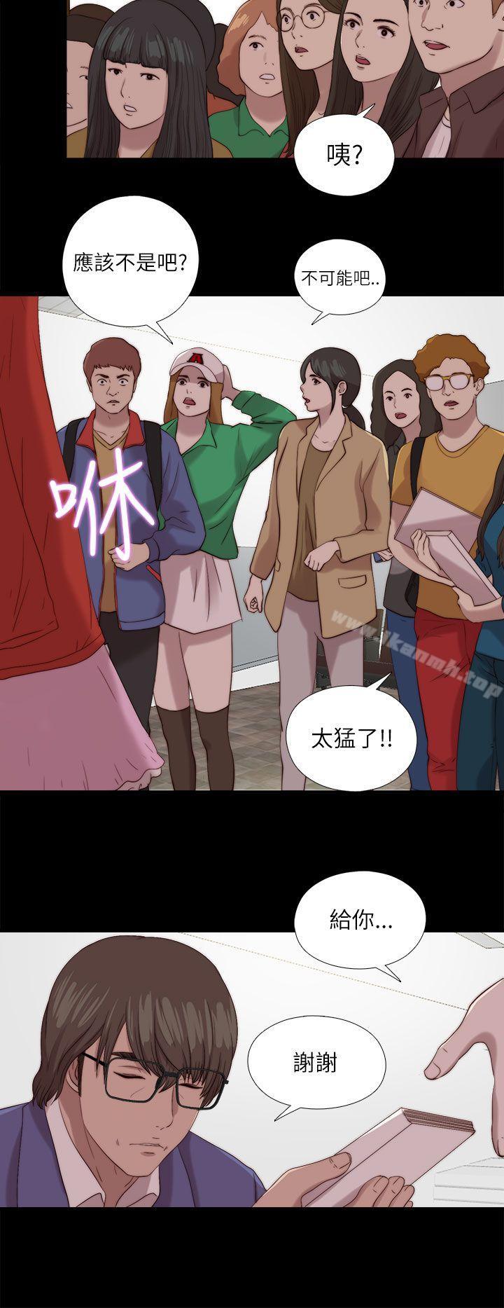 最终话-我的大叔-SUN,林巨星（第24张）