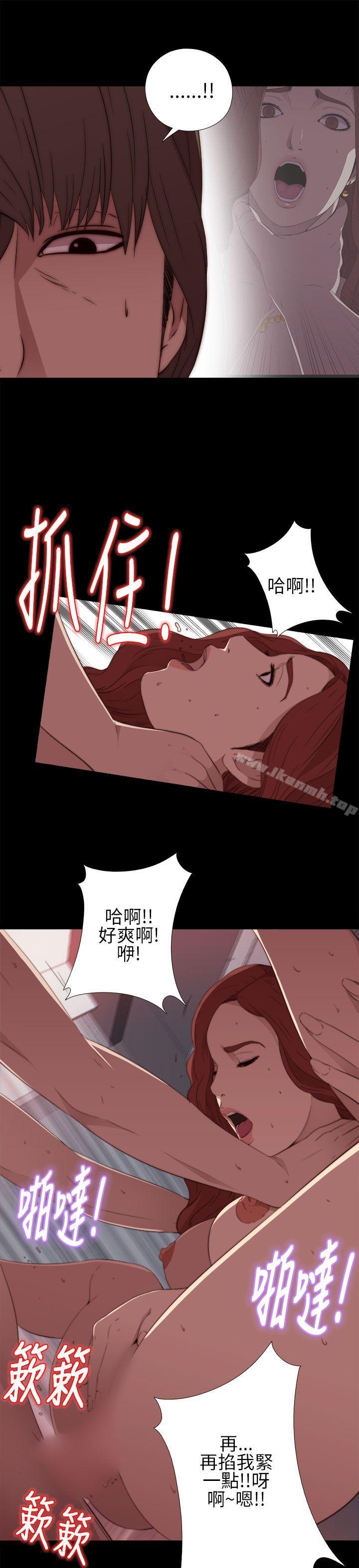 第15话-我的大叔-SUN,林巨星（第23张）