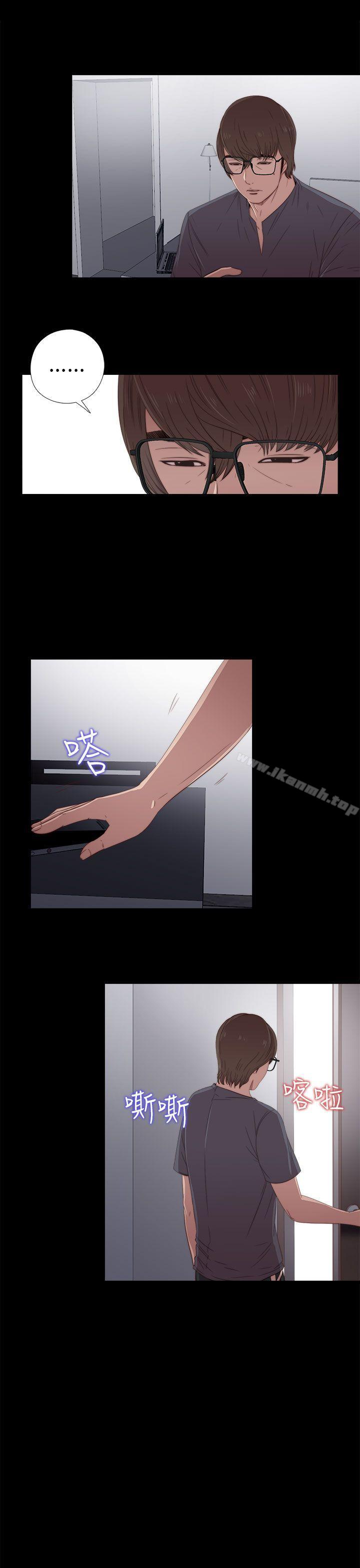 第24话-我的大叔-SUN,林巨星（第11张）