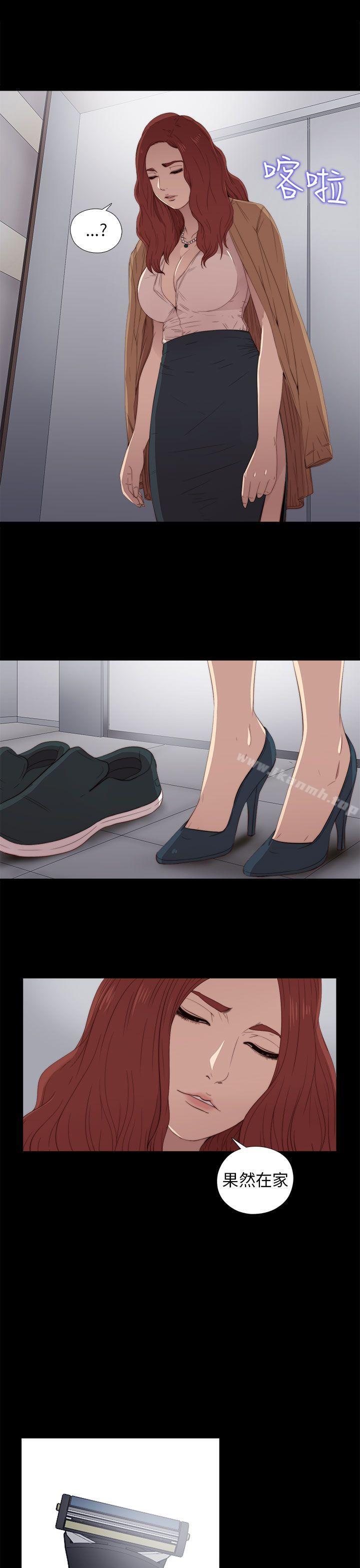 第24话-我的大叔-SUN,林巨星（第13张）