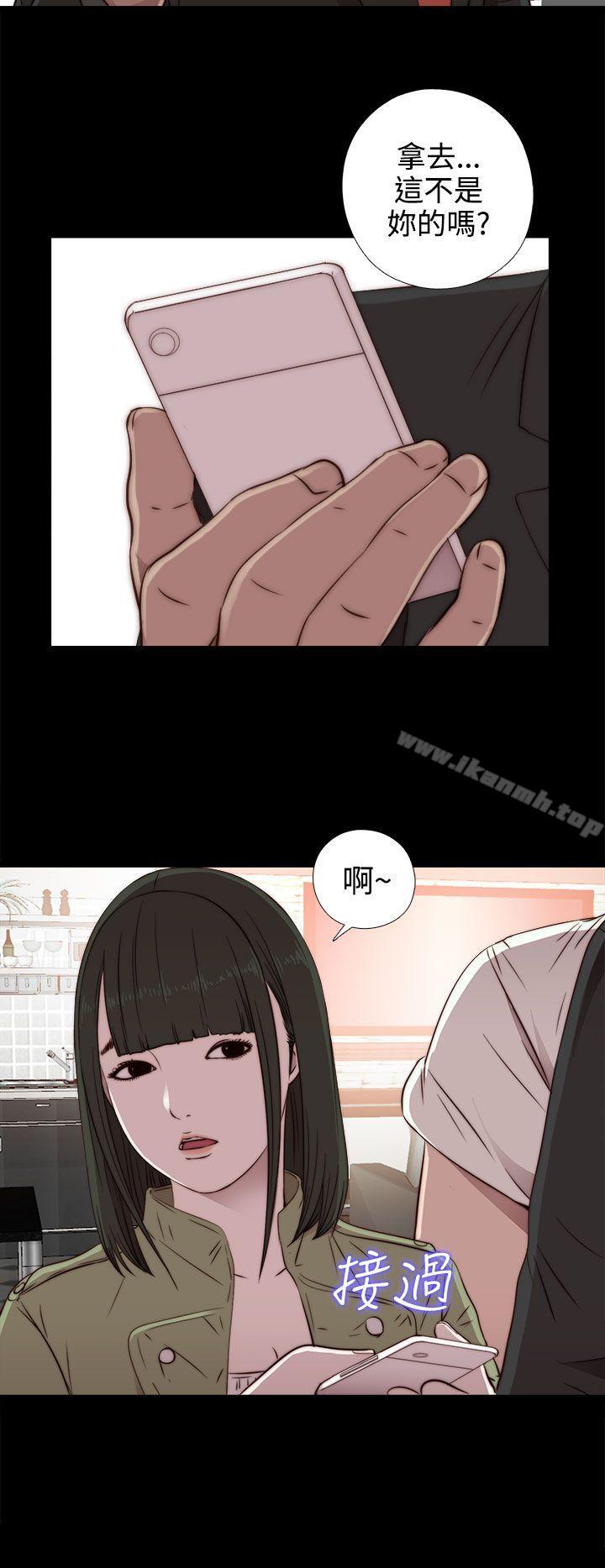 第36话-我的大叔-SUN,林巨星（第26张）