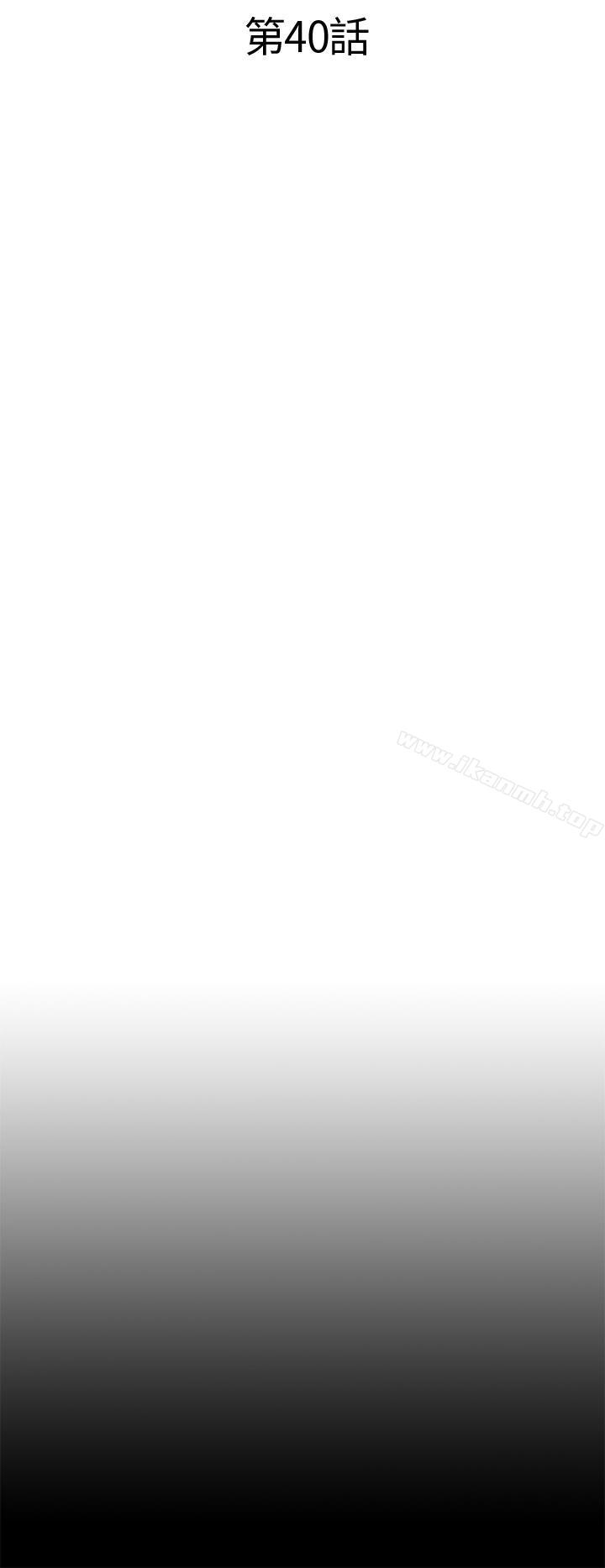 第40话-我的大叔-SUN,林巨星（第4张）