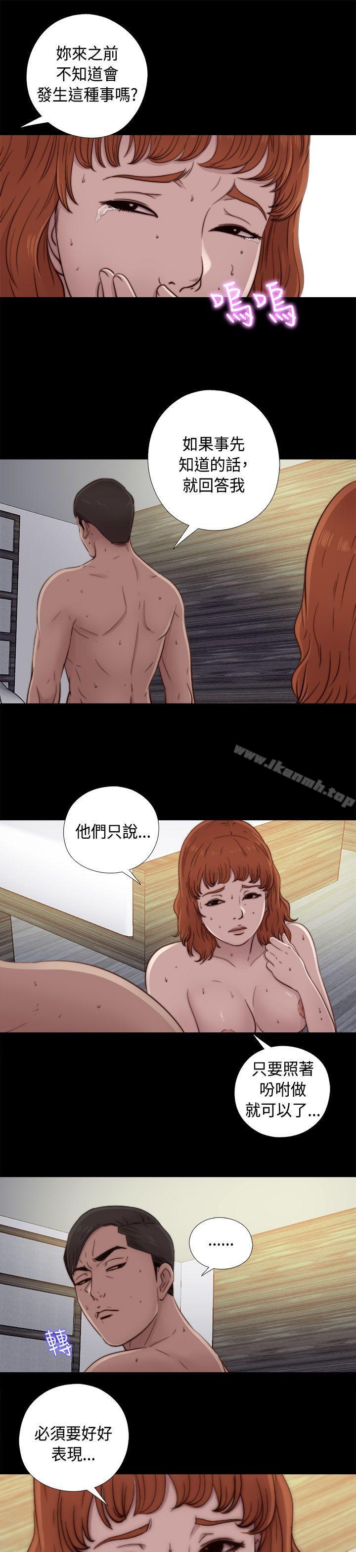 第47话-我的大叔-SUN,林巨星（第3张）