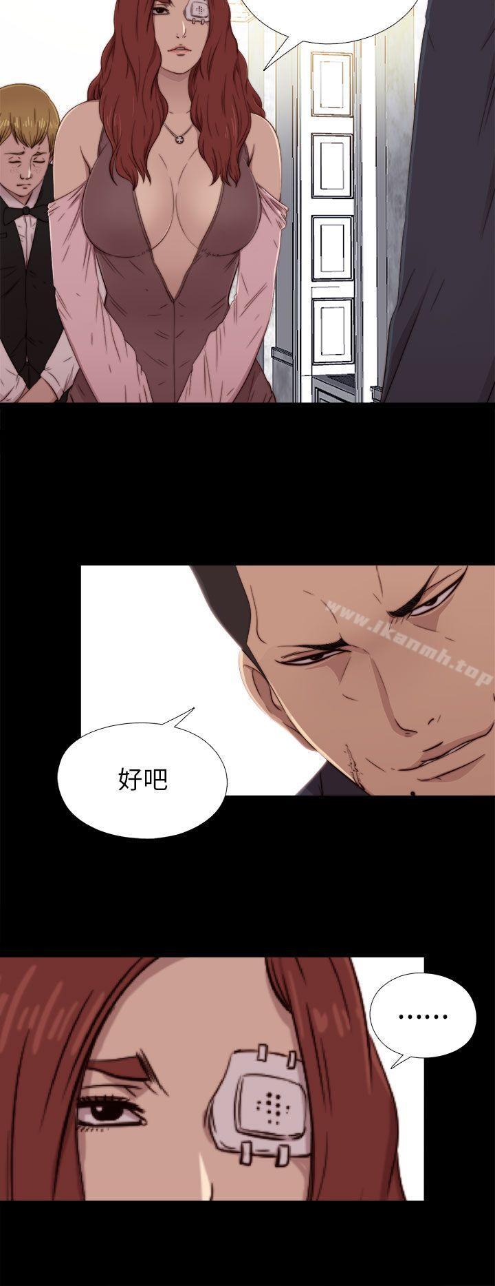 第58话-我的大叔-SUN,林巨星（第20张）
