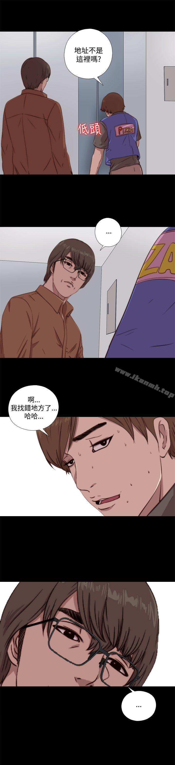 第61话-我的大叔-SUN,林巨星（第19张）