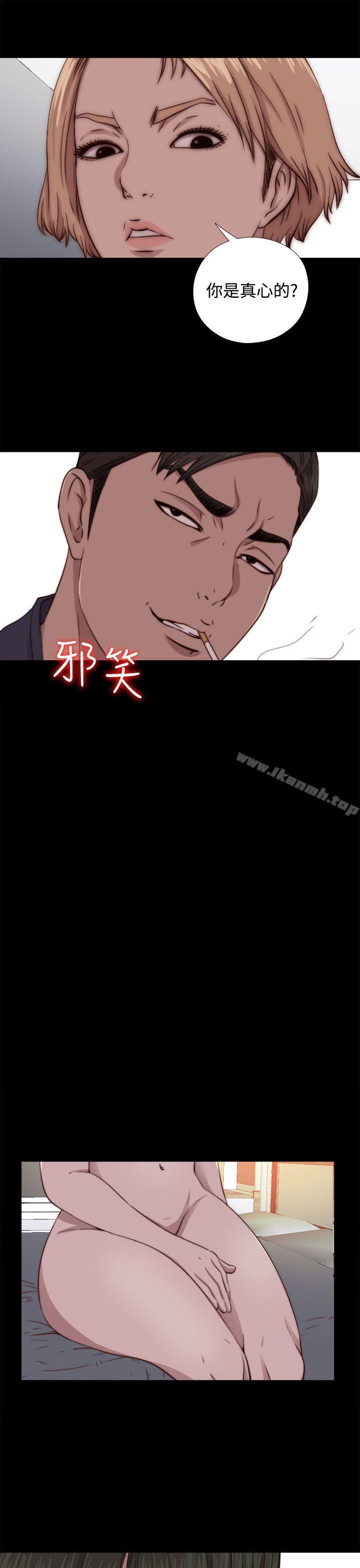 第65话-我的大叔-SUN,林巨星（第9张）