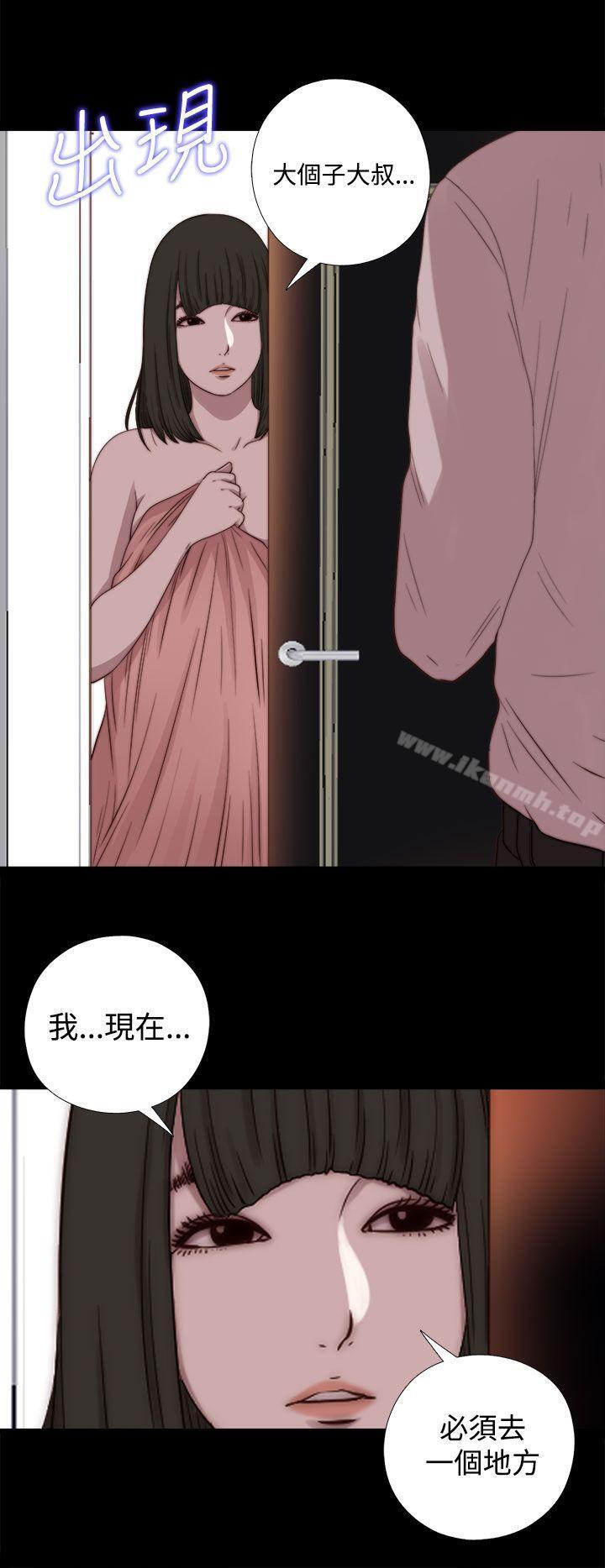 第65话-我的大叔-SUN,林巨星（第16张）