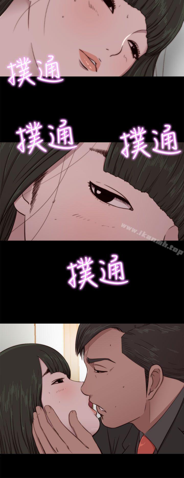 第74话-我的大叔-SUN,林巨星（第26张）