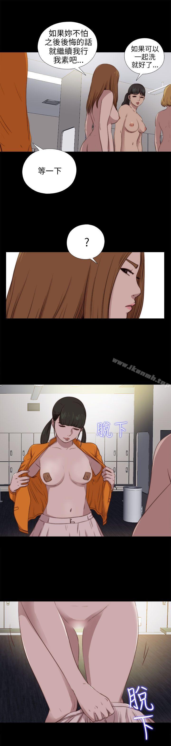 第88话-我的大叔-SUN,林巨星（第19张）