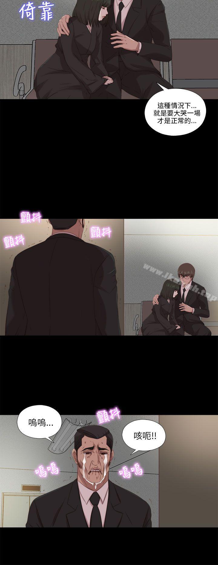 第113话-我的大叔-SUN,林巨星（第19张）