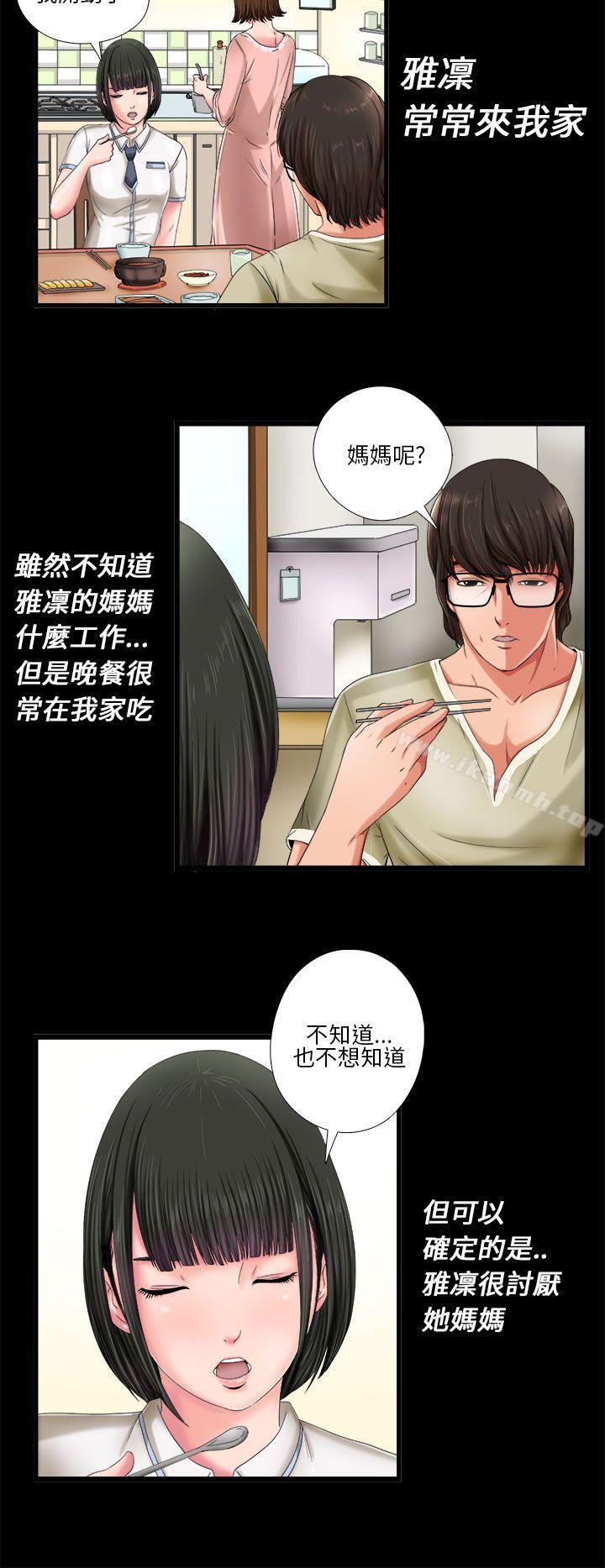 第1话-我的大叔-SUN,林巨星（第10张）
