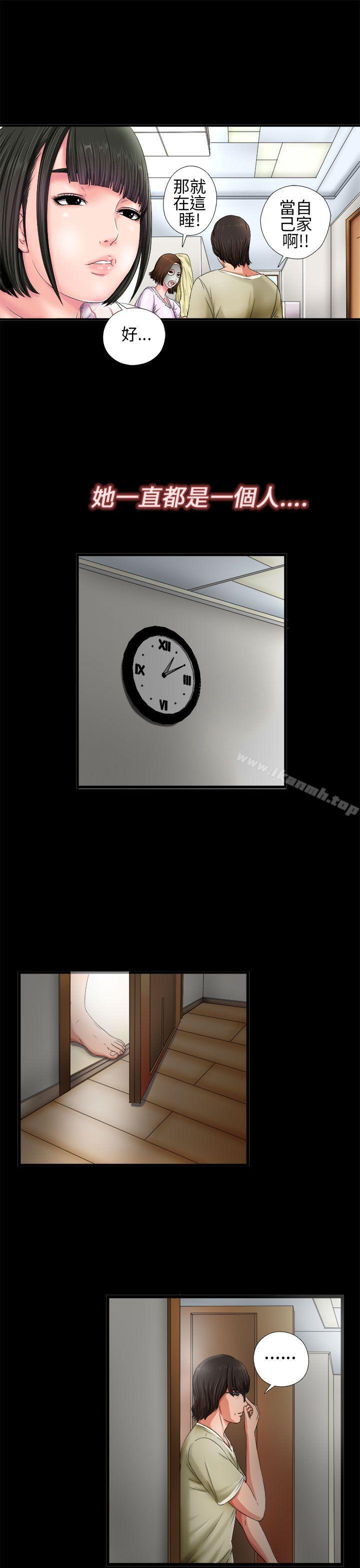 第1话-我的大叔-SUN,林巨星（第13张）