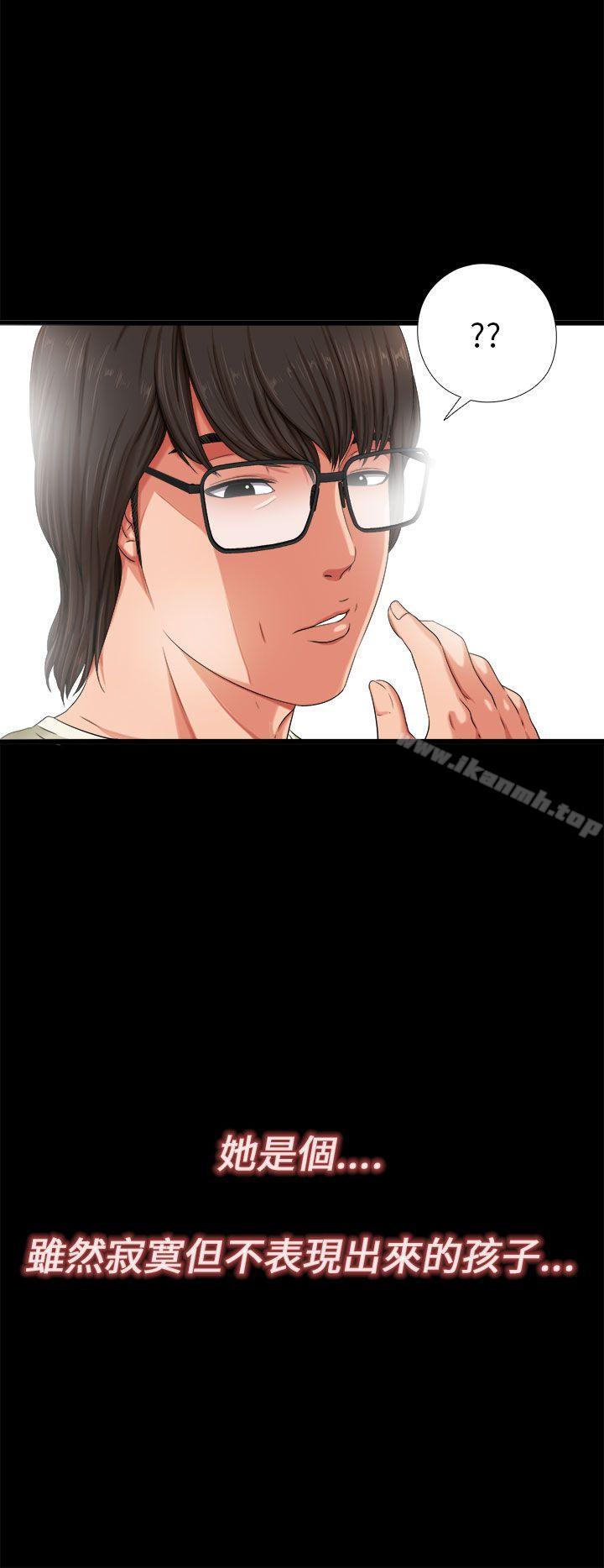 第1话-我的大叔-SUN,林巨星（第14张）