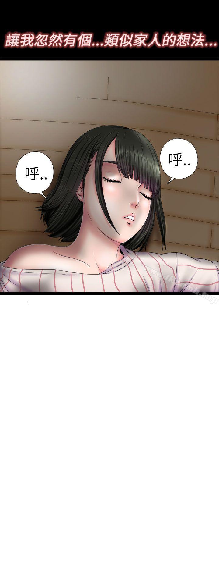 第1话-我的大叔-SUN,林巨星（第16张）