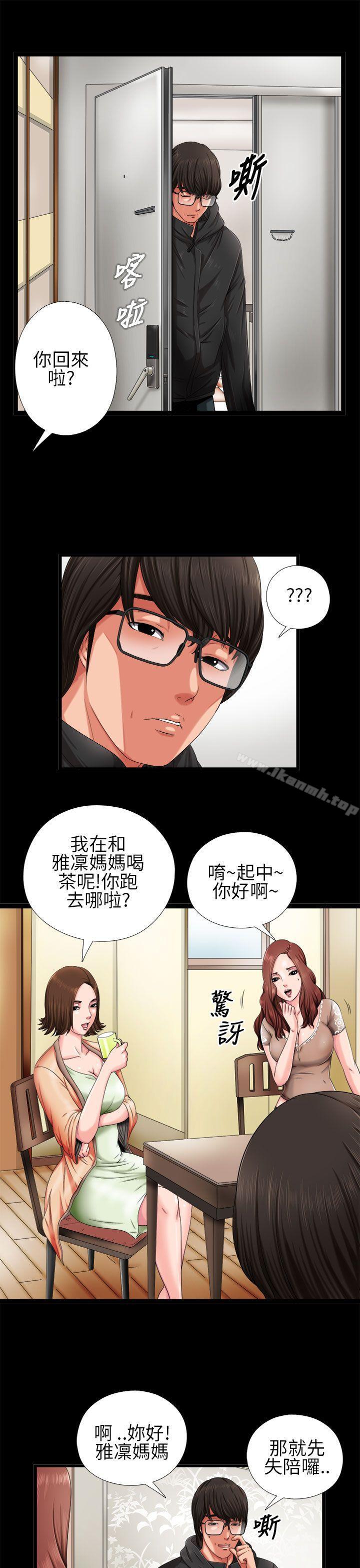 第3话-我的大叔-SUN,林巨星（第3张）