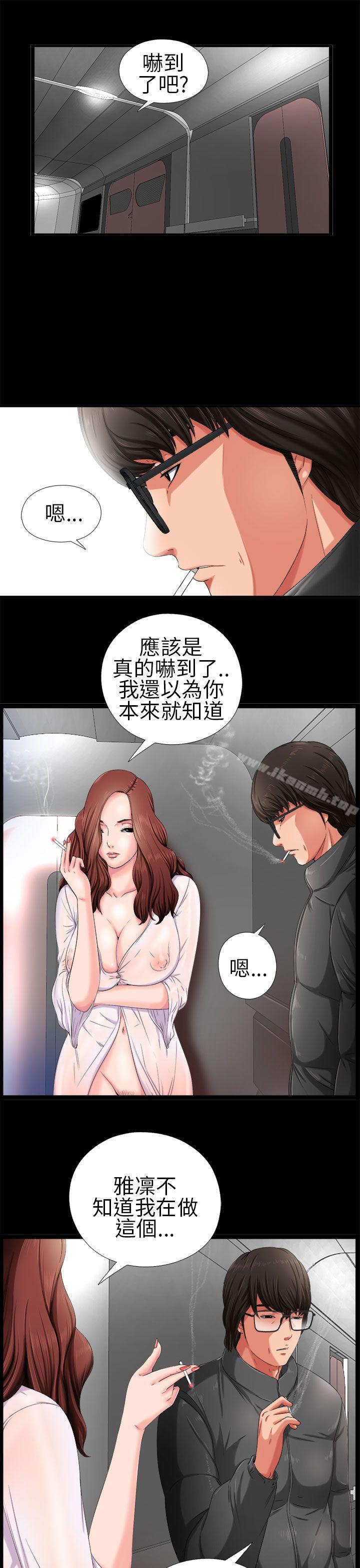 第3话-我的大叔-SUN,林巨星（第7张）