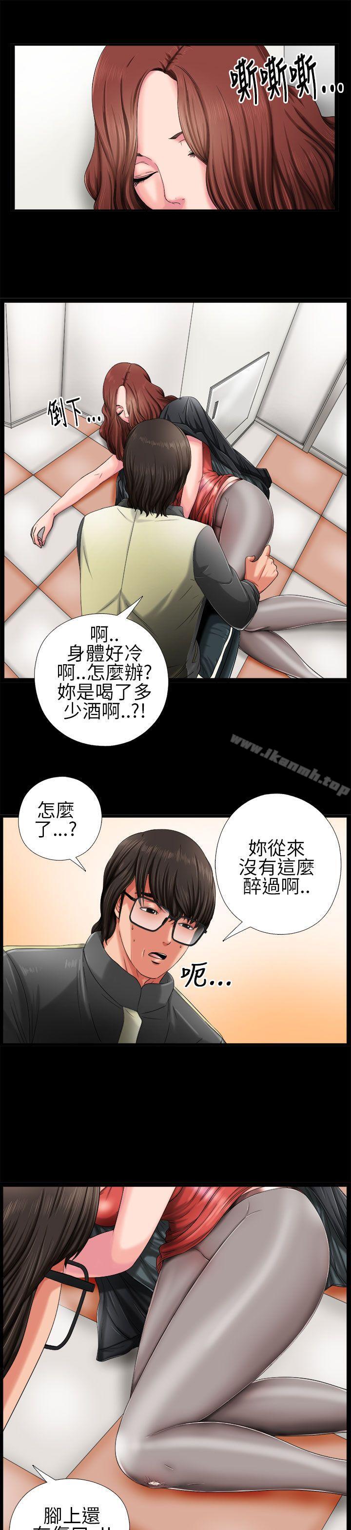第3话-我的大叔-SUN,林巨星（第33张）