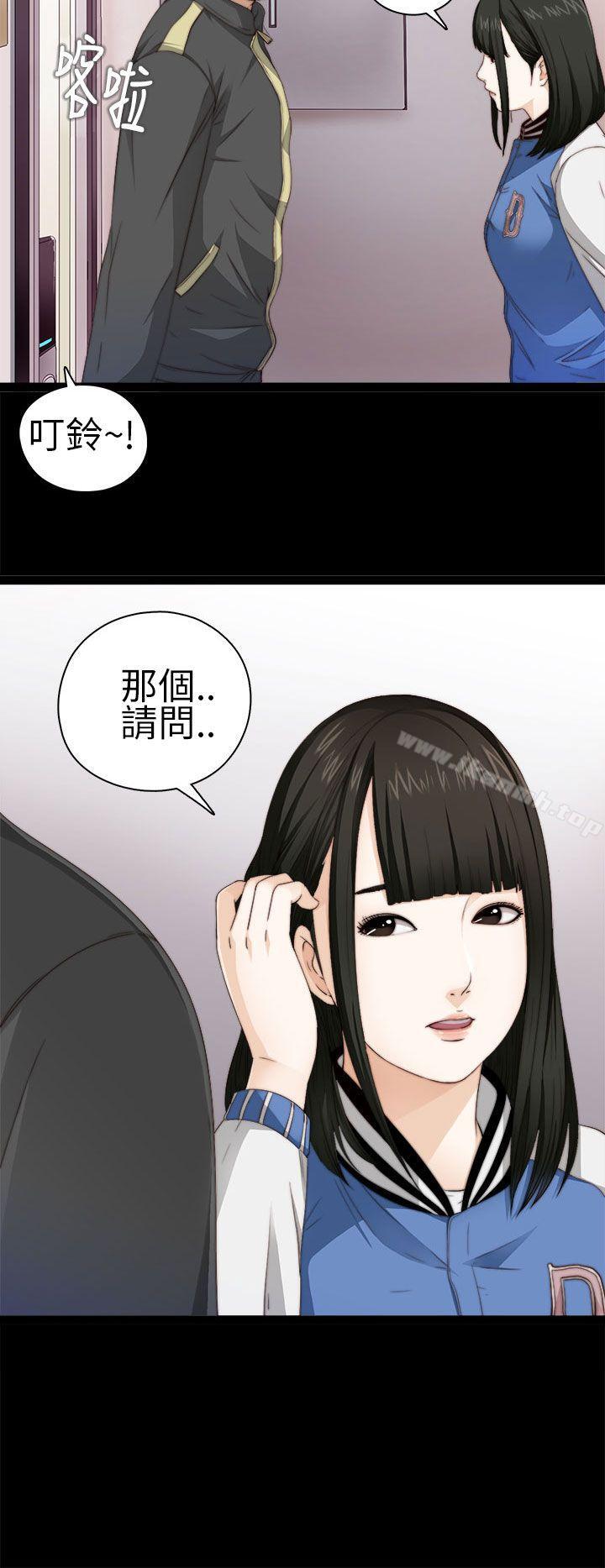 第4话-我的大叔-SUN,林巨星（第4张）