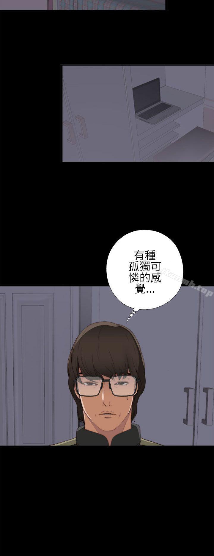 第4话-我的大叔-SUN,林巨星（第12张）