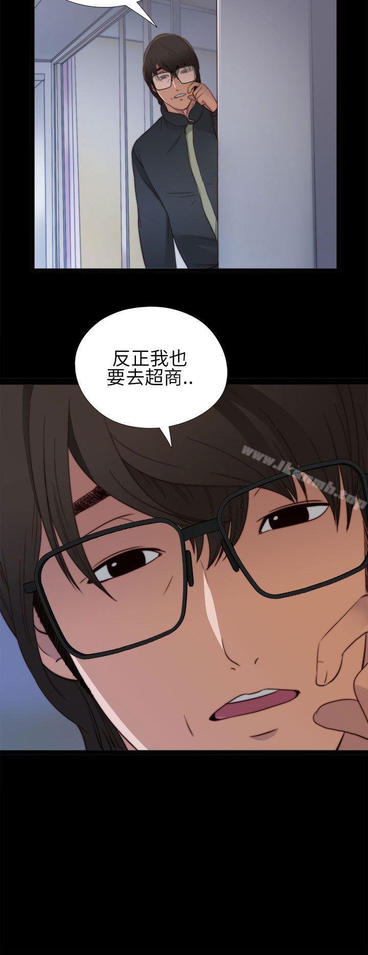 第4话-我的大叔-SUN,林巨星（第14张）