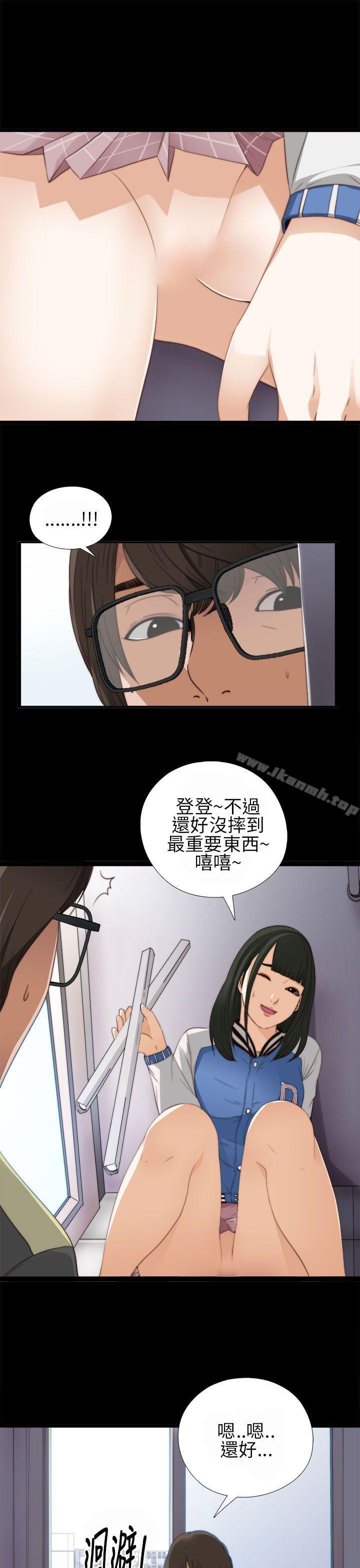 第4话-我的大叔-SUN,林巨星（第18张）