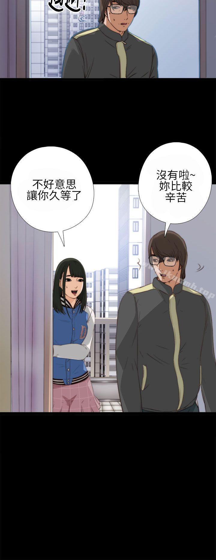第4话-我的大叔-SUN,林巨星（第19张）