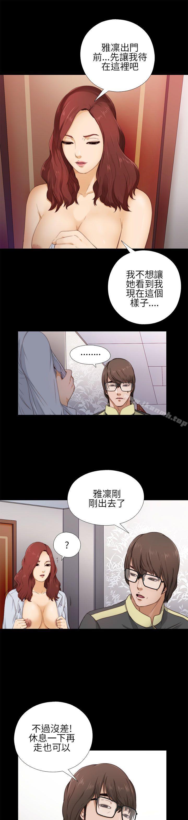 第5话-我的大叔-SUN,林巨星（第3张）