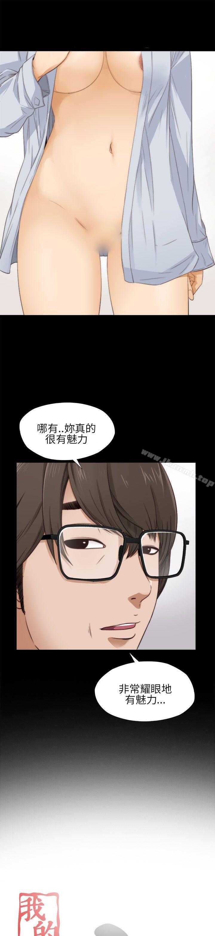 第5话-我的大叔-SUN,林巨星（第7张）