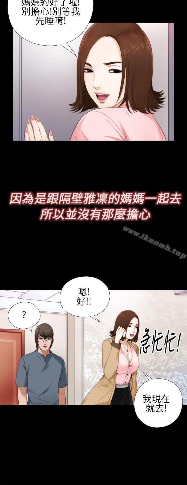 第5话-我的大叔-SUN,林巨星（第14张）
